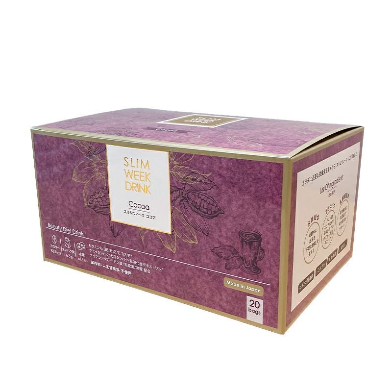 スリムウィーク ドリンク（ココア味） | ビューティーリバース
