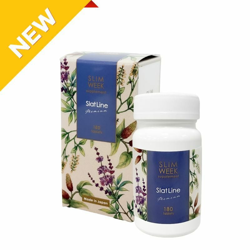 スリムウィーク スラットラインプレミアム